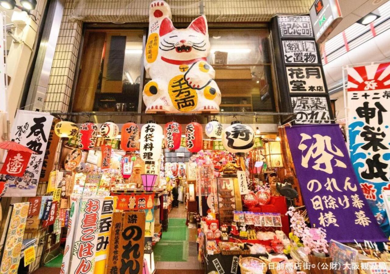 Apa Hotel Nambakita Shinsaibashi Ekimae Осака Экстерьер фото